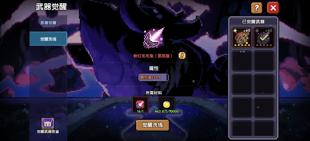 所罗门大胜利✌️ 7