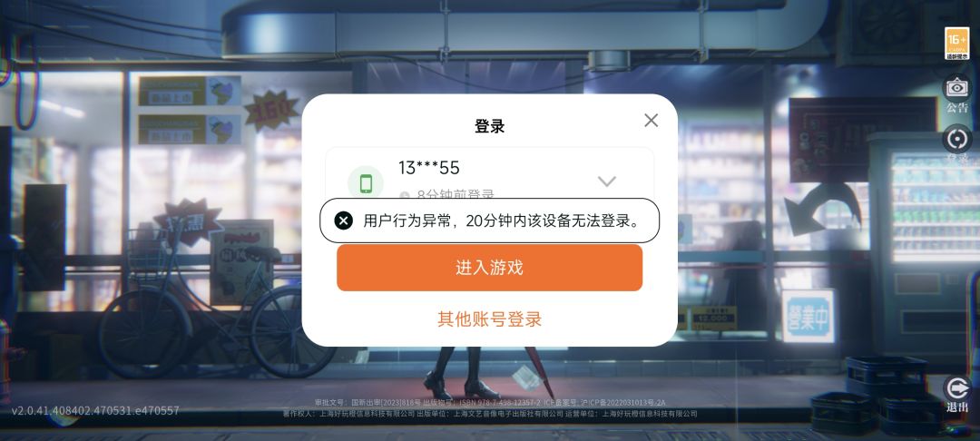 是真恶心,出金概率低得离谱不说 1