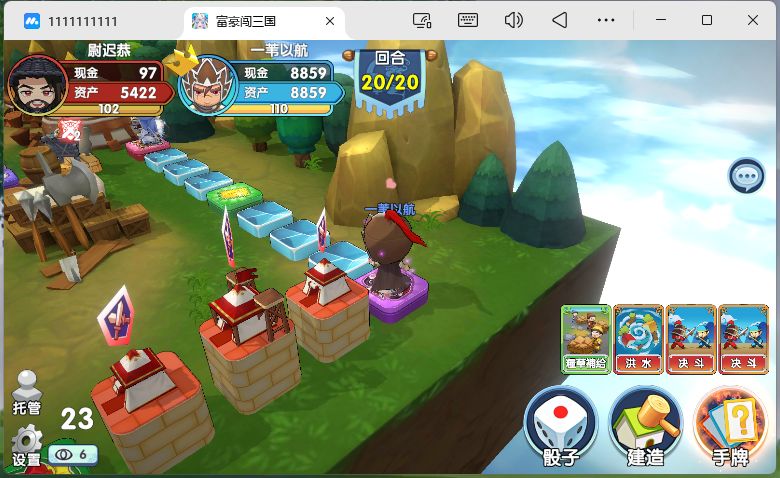 切勿沉迷氪金将,我会用sr将你们全部击败 1