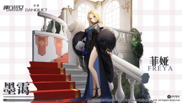 悖论干预第三期正式开启，参与即得菲娅全新时装