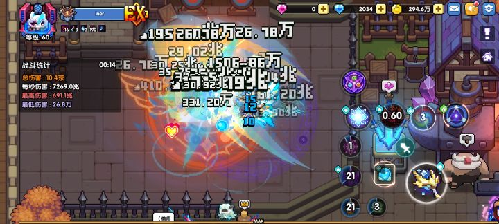 新的单位?截图
