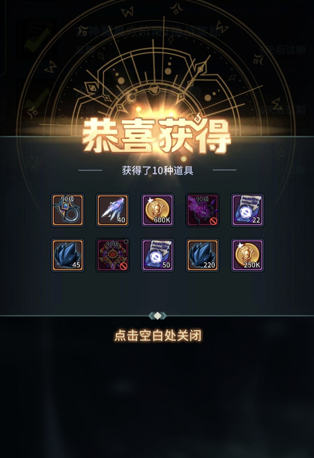 折磨的掉落 3