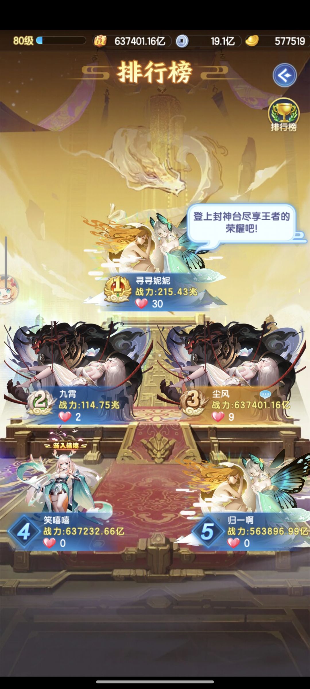 记录新区第14天 2