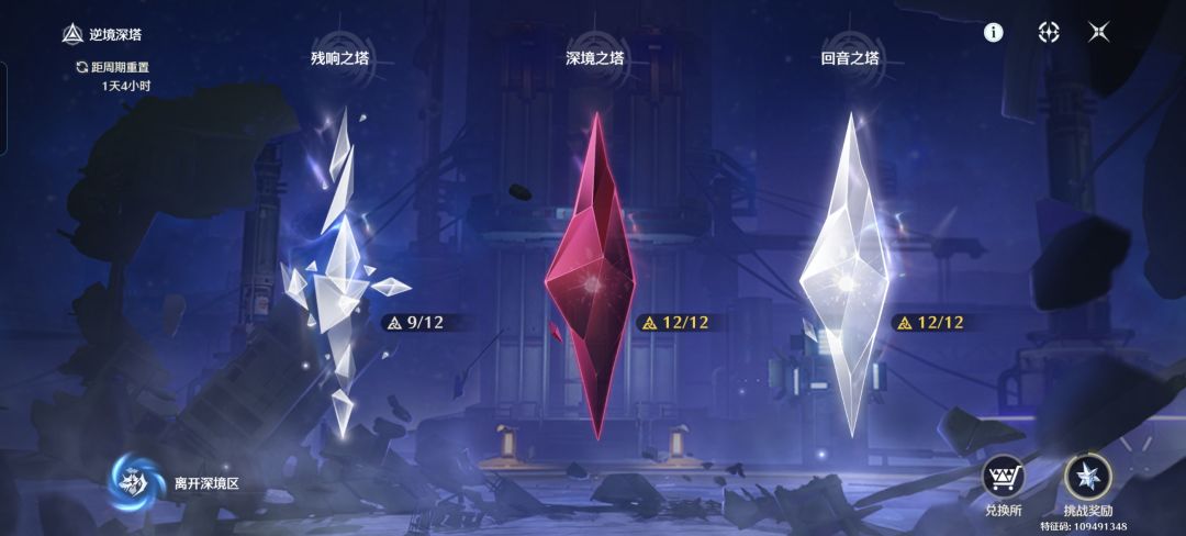 给各位丢脸了,我深塔打不满 1