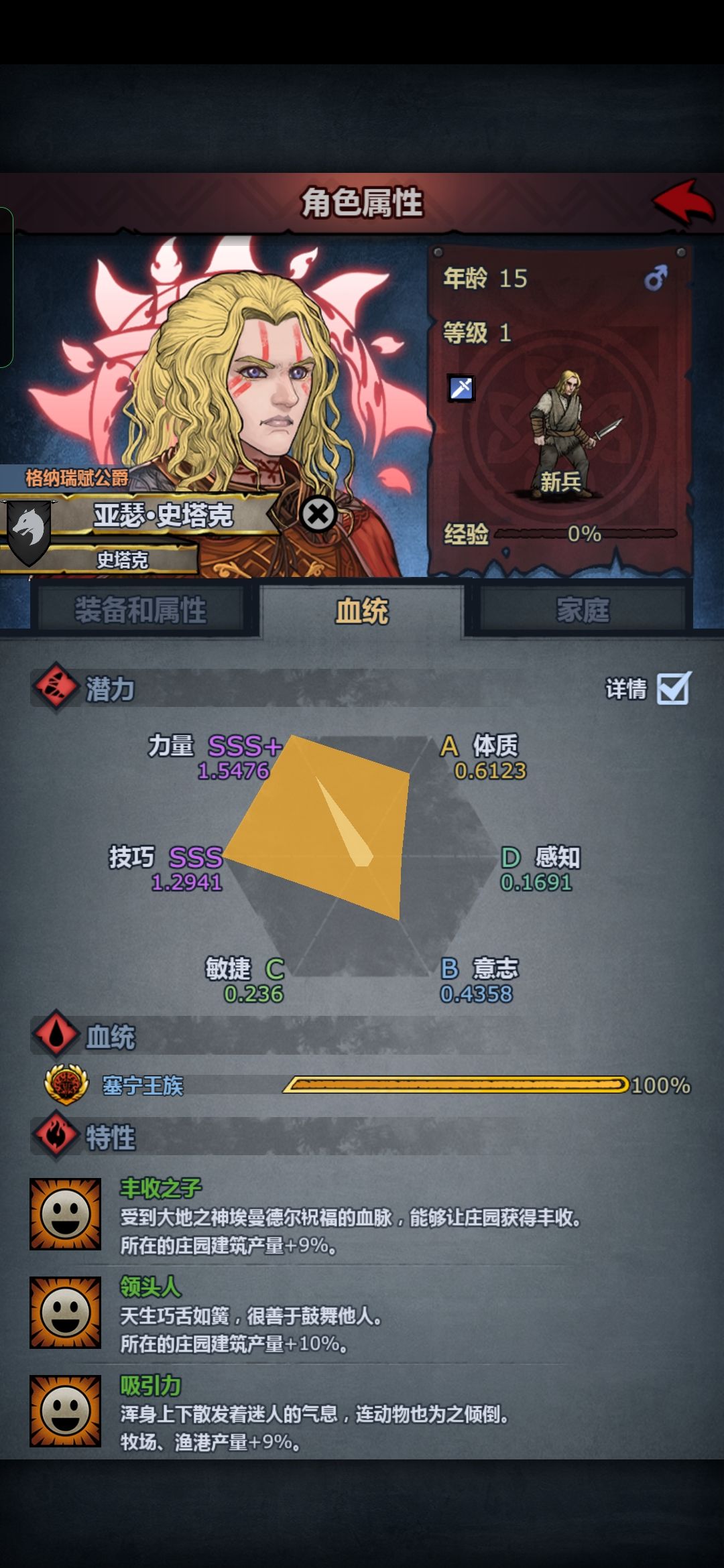 赛宁神子怎么都这么可爱 1