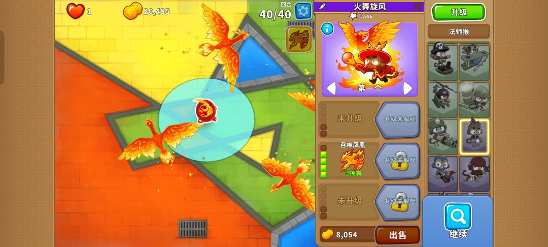 2026.10.18高级挑战 10