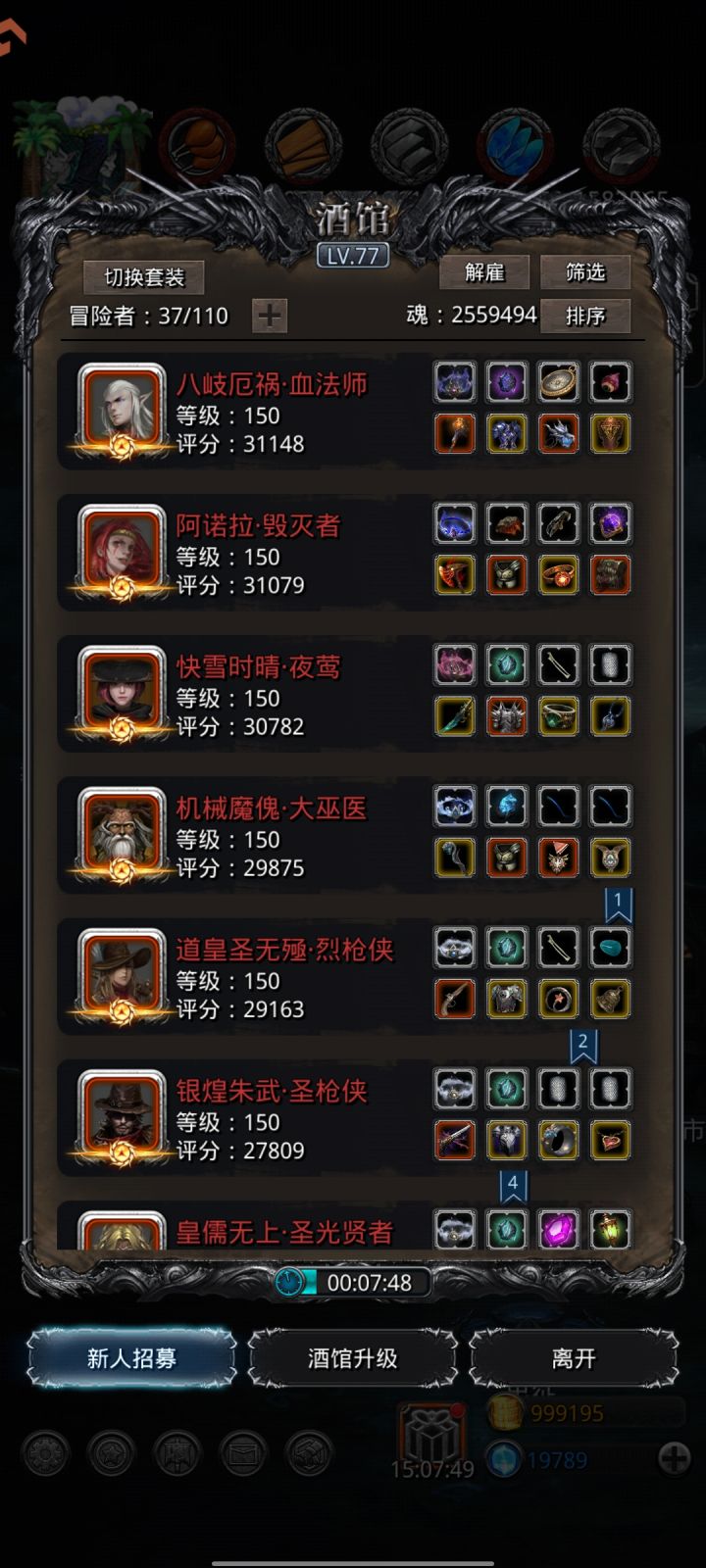 17-1截图