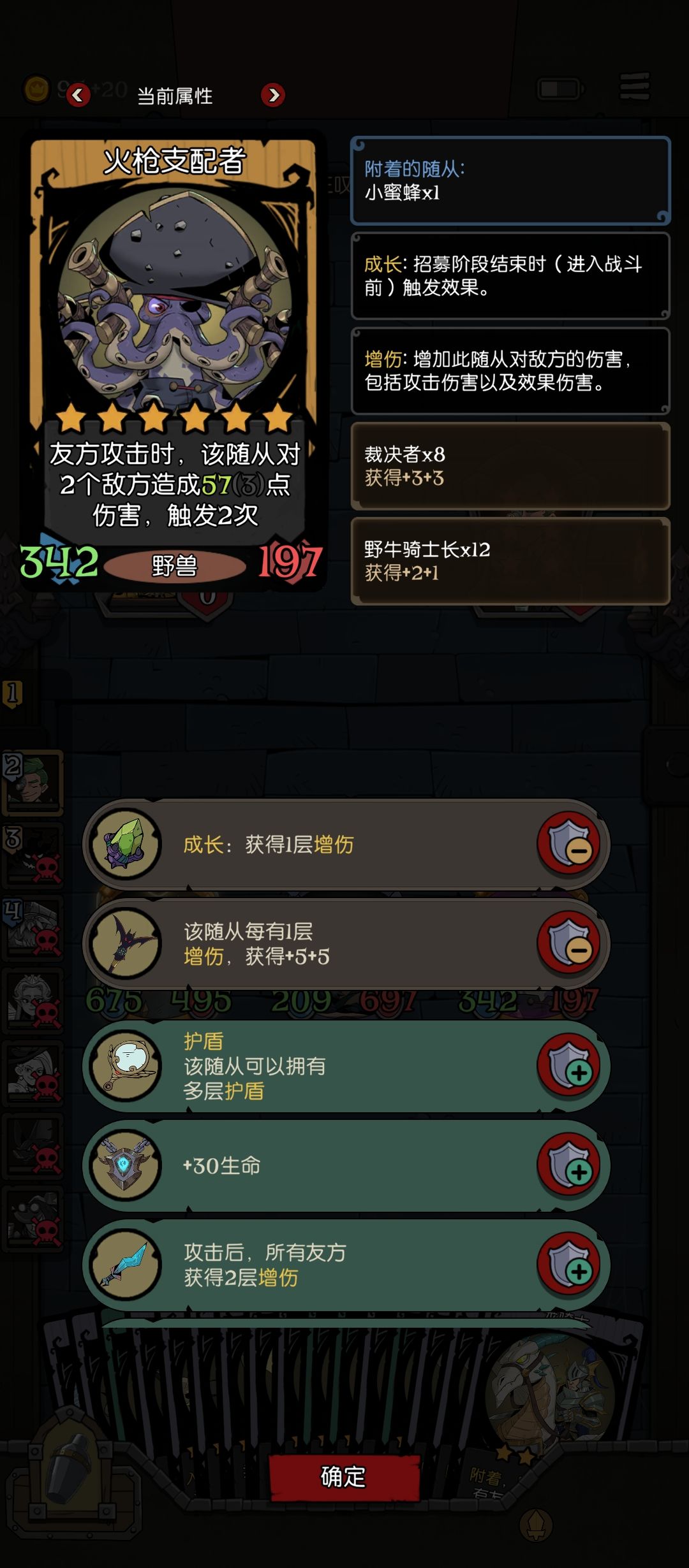 分享爽局暴打原始人 3