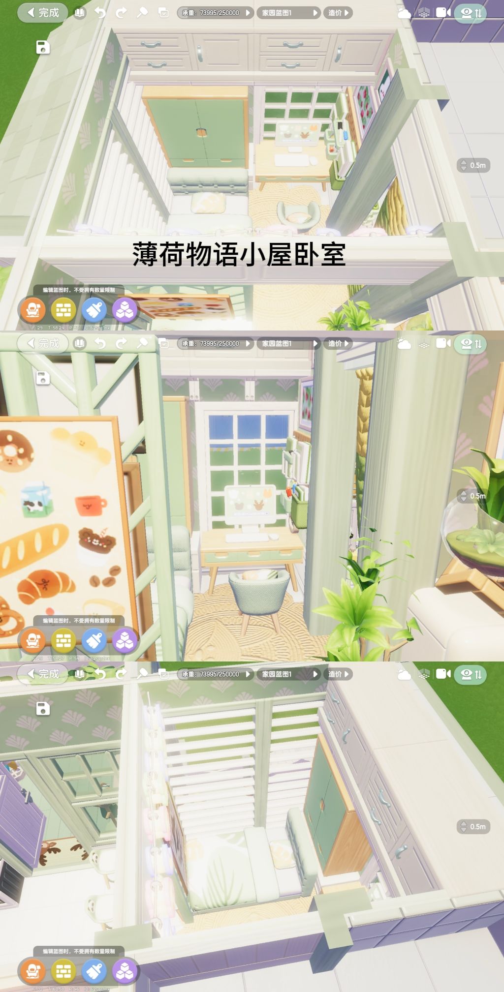 心动小镇薄荷物语小屋内饰分享 5