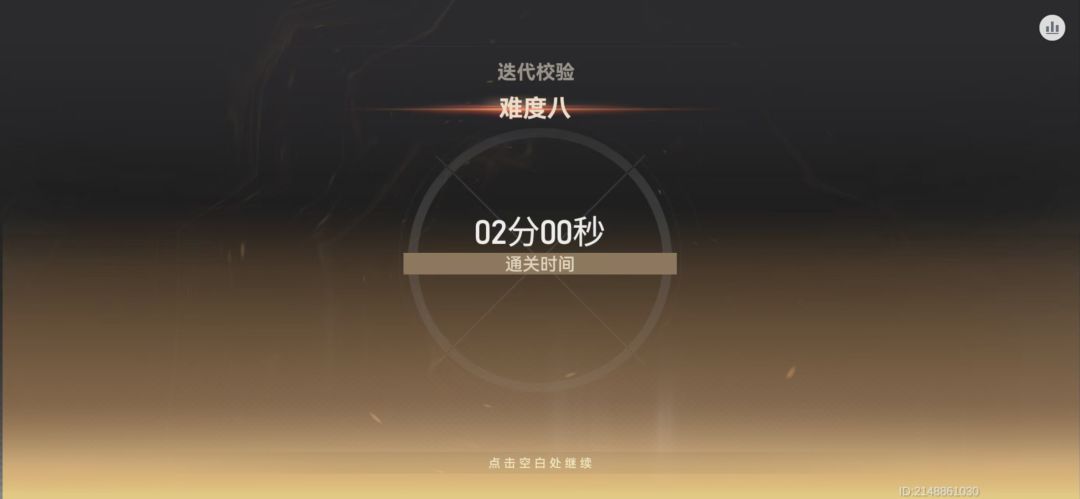 无常太强了 1