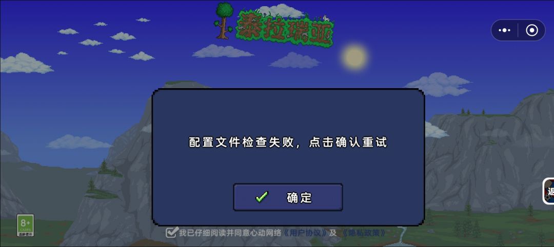 这是怎么回事? 1