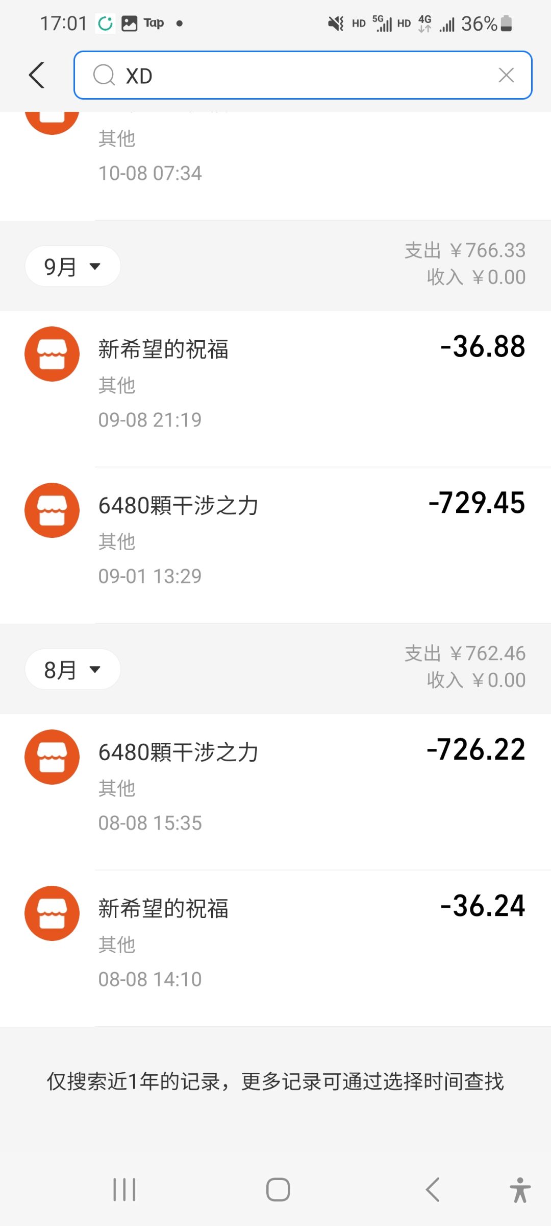 台服玩家聊聊大小月卡和福利 3