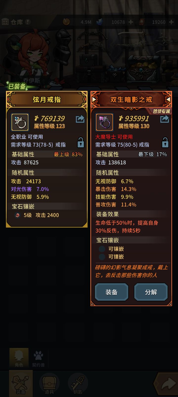 这策划脑子里面里面装的什么？截图