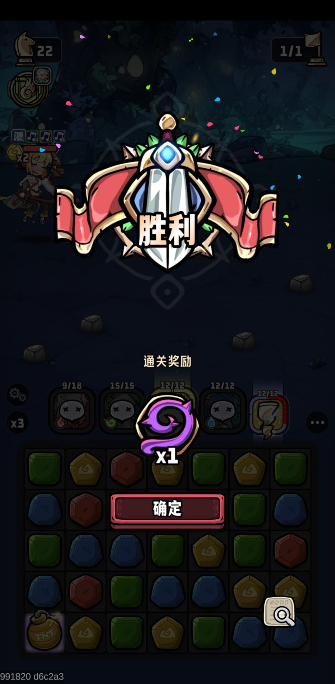 零氪噩梦魔界通关 2