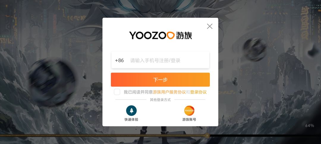 完了传奇2 1