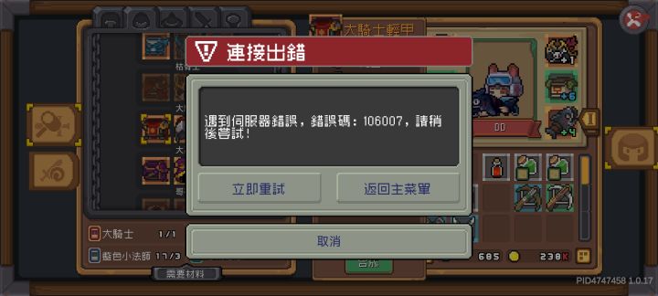 怎么回事凉屋？？？截图