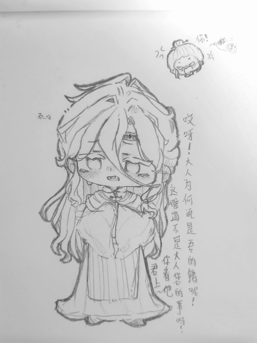 d关系 4