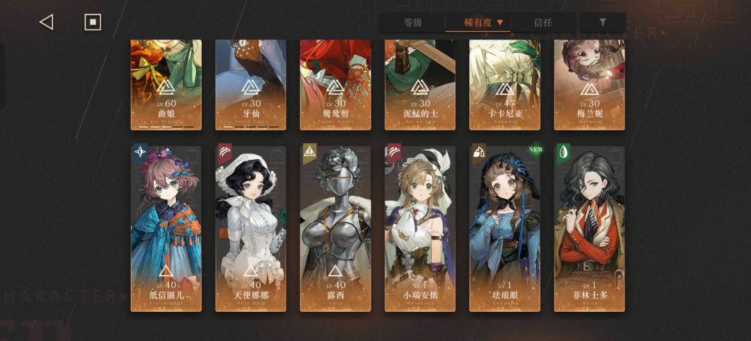 回归求助 1