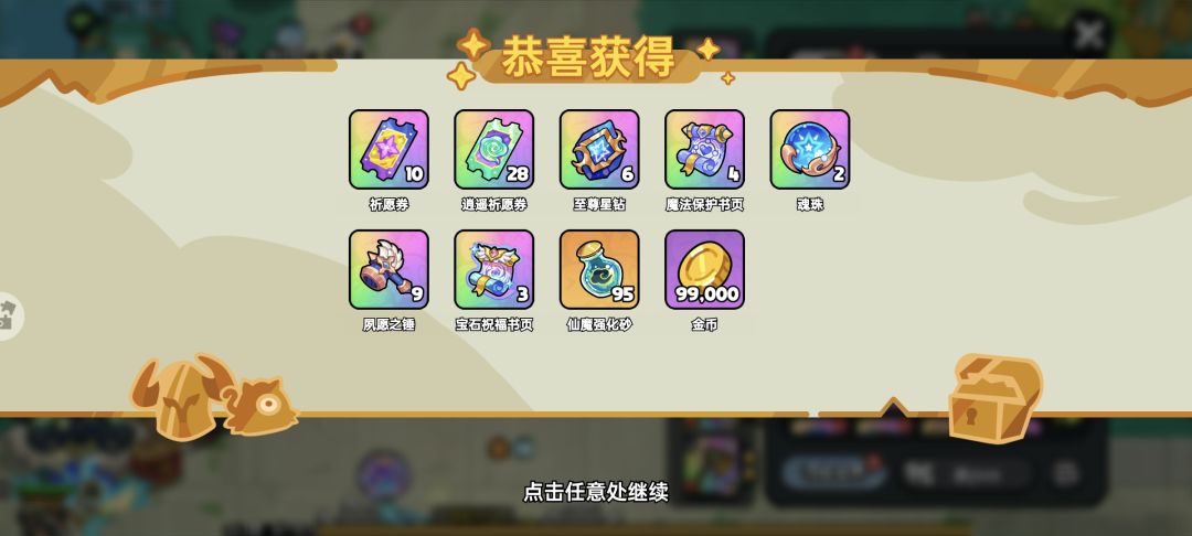 今晚真不错舒服了 1