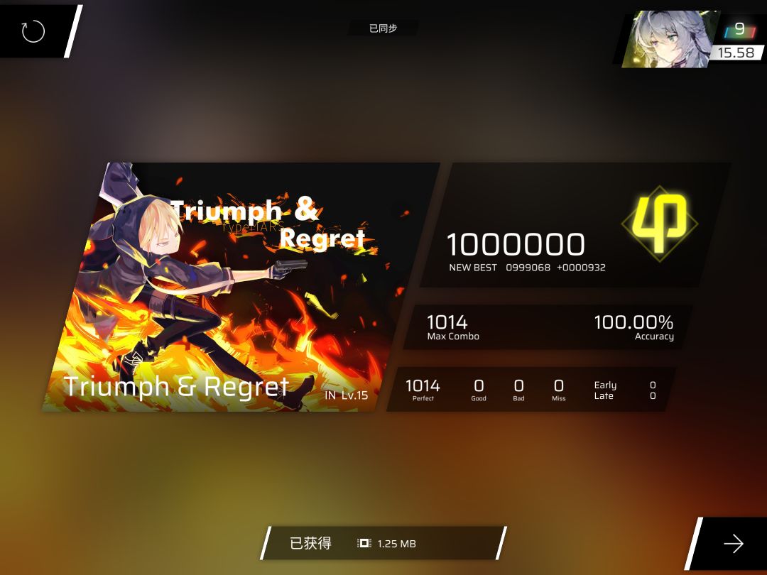 15首收⚡️⚡️💀 1