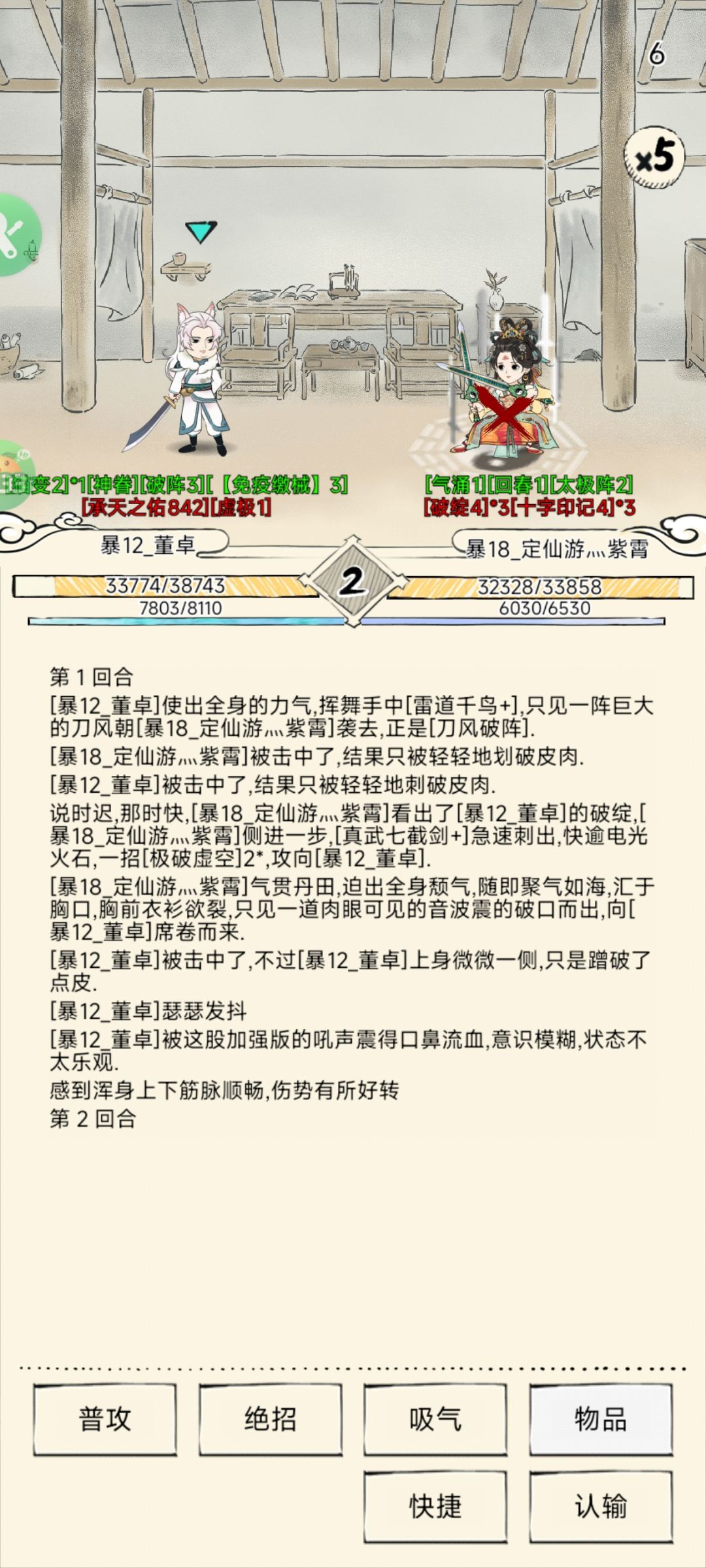 从1700分到1800分有感 4