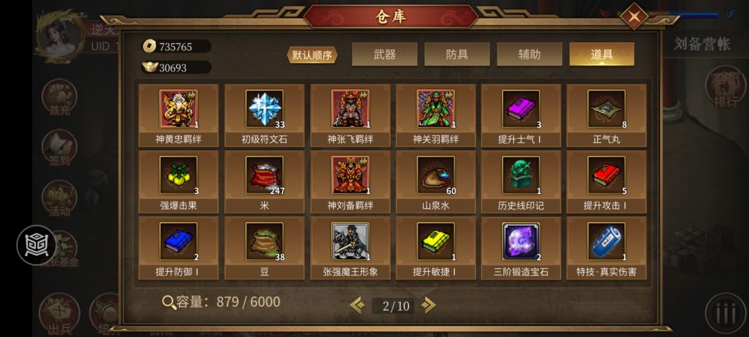 完啦!我估计是最菜的V群玩家了 1