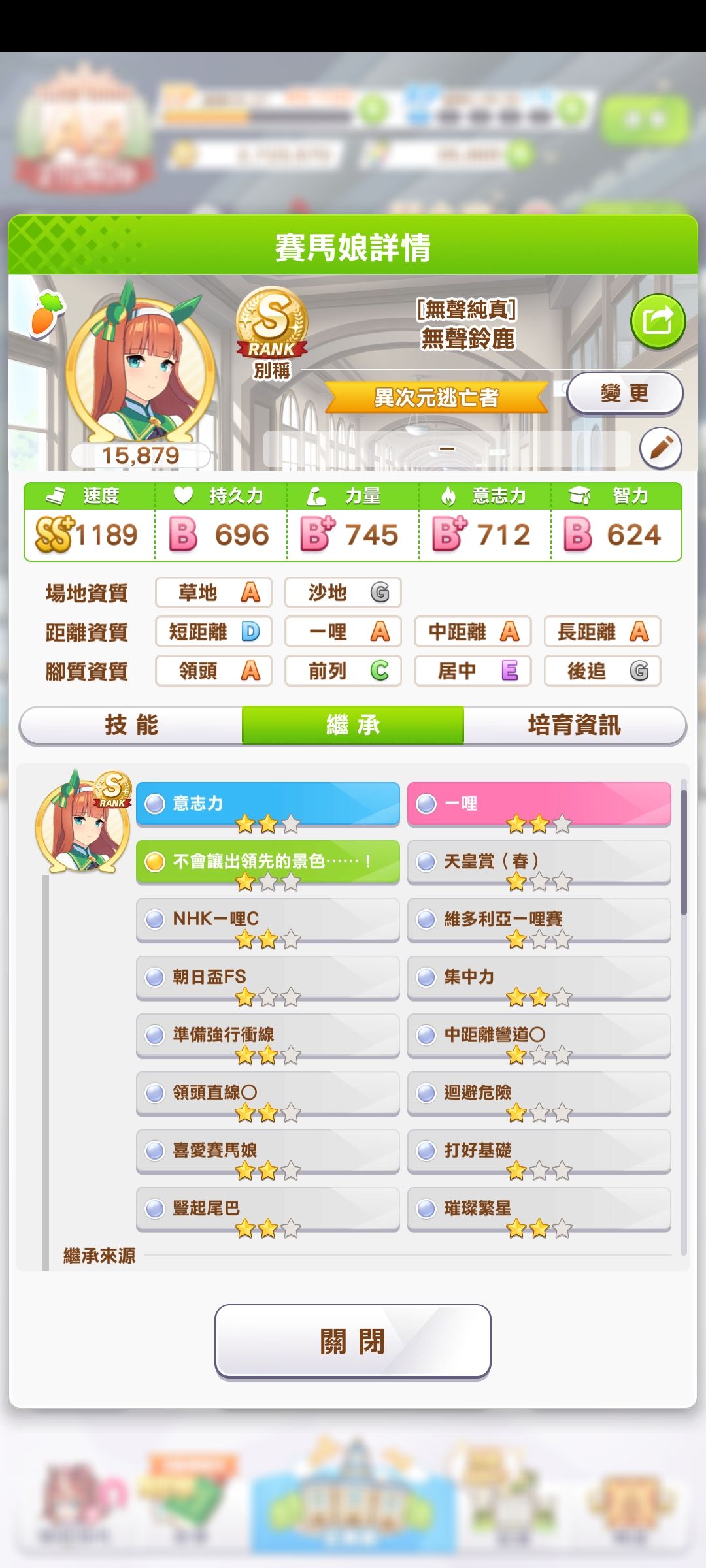 就差1只52战全胜帽了,随便吐槽一下巅峰杯的NPC 4