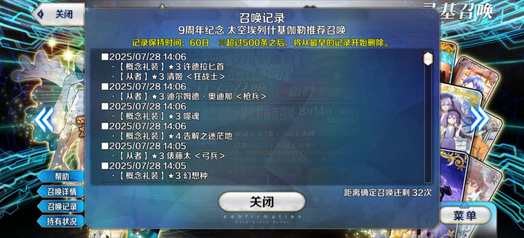道心破碎 1