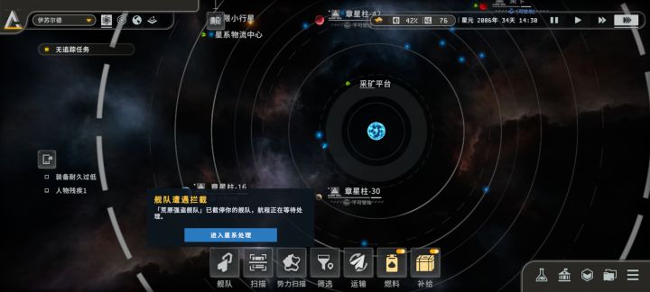 这是啥截图