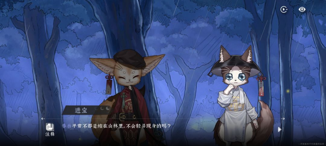 一些细节调整的问题截图