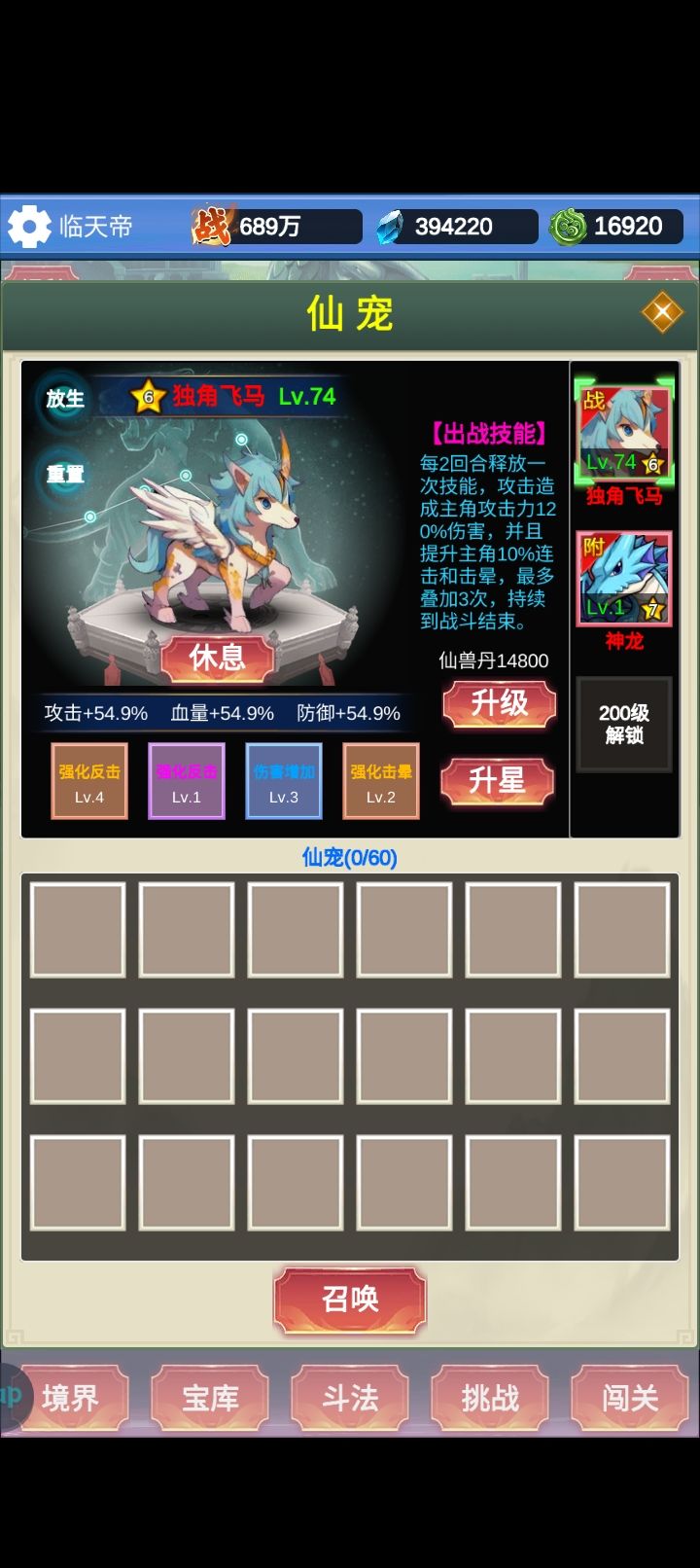 最全攻略评价，入坑必看 3