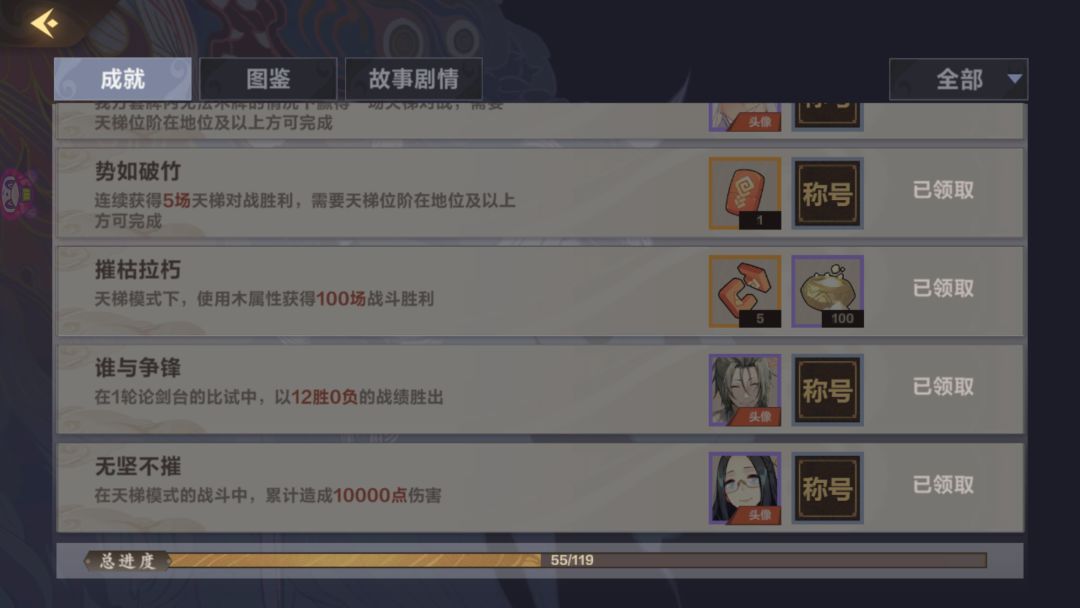 动态图片 2