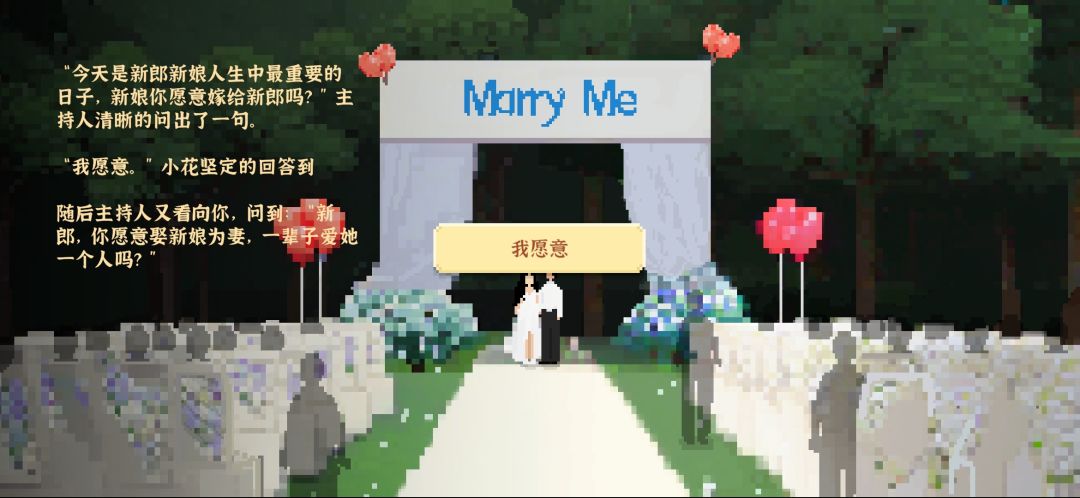 完结!撒花🌸 3