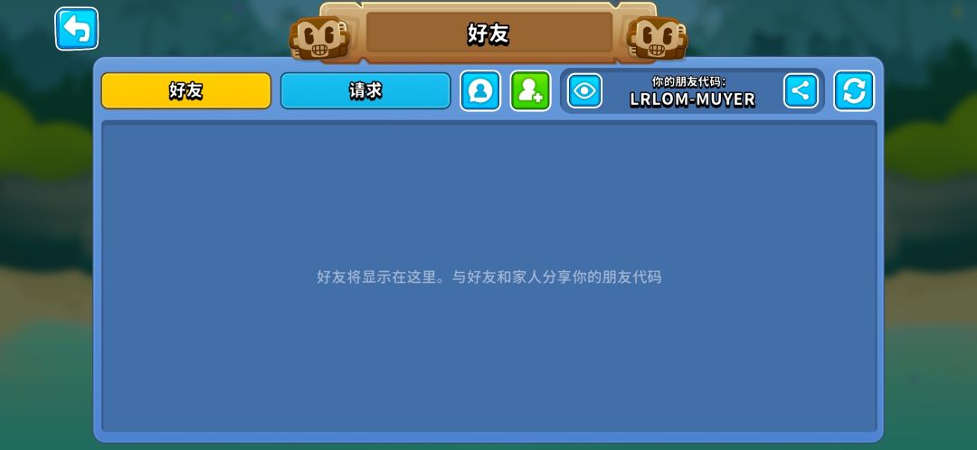 改名字 2