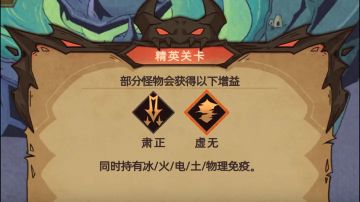 【不一样传说2职业选择篇】
█不一样传说2真尼玛好玩
――――――――――――――――――――――――――――――――
█我心目中的最强职业：魔学士
 在你游小怪经常携带免冰伤，免物伤，免穿透，免这免那的情况下，魔学士因为拥有超高的真实伤害和超快的攻击频率（指普通攻击存四下）挺身而出，成为你游领军人物，而且自由切换单体伤害和群体伤害可以面对很多卡关的情况，如果魔学士不是T1谁是T1(因为就魔学士卡