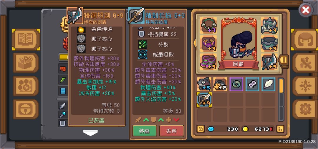 下赛季会出新职业吗?实在对召唤无感啊😂 1