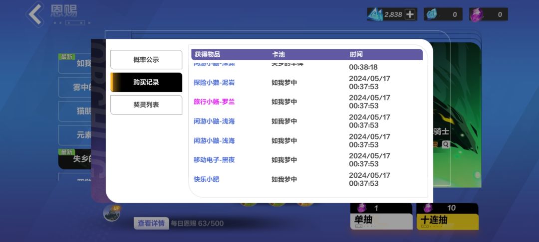 阿宽必须给个说法 7