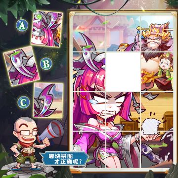 【已开奖】有奖竞猜🎁 |《萌将风云》一起来找图！第19期