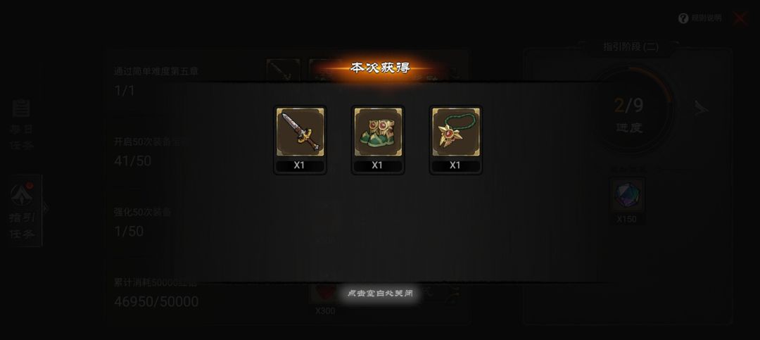 刮痧通过了 2