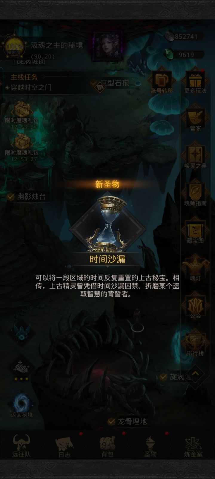 死亡如风,常伴吾身 2