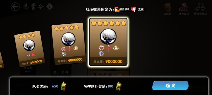 一区 隼白 5 6星都行截图
