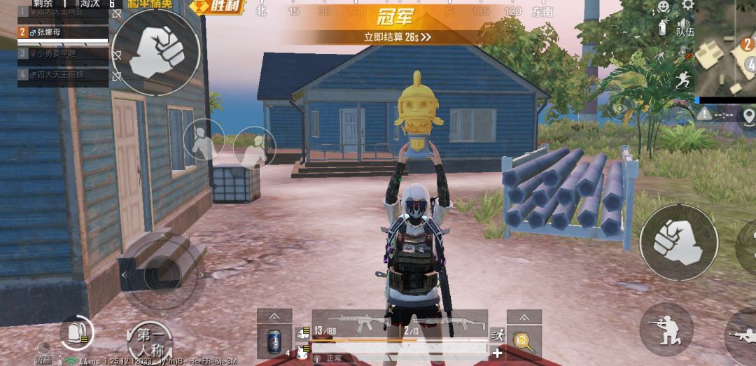动态图片 6