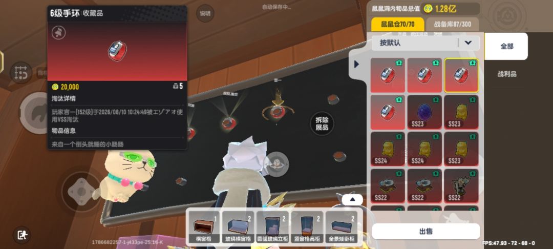 神了 2