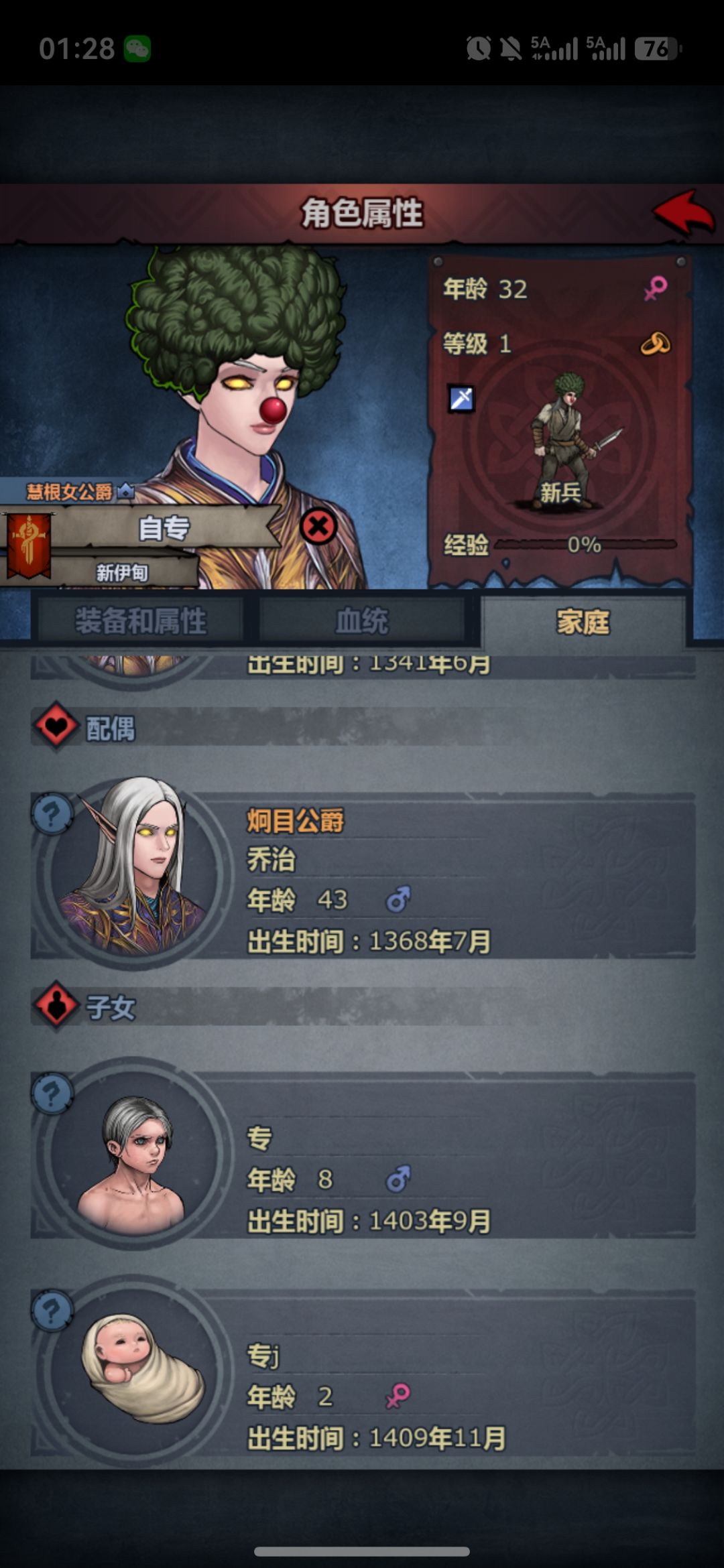 多图⚠配了几百年,最近几天是真不遗传特性 3