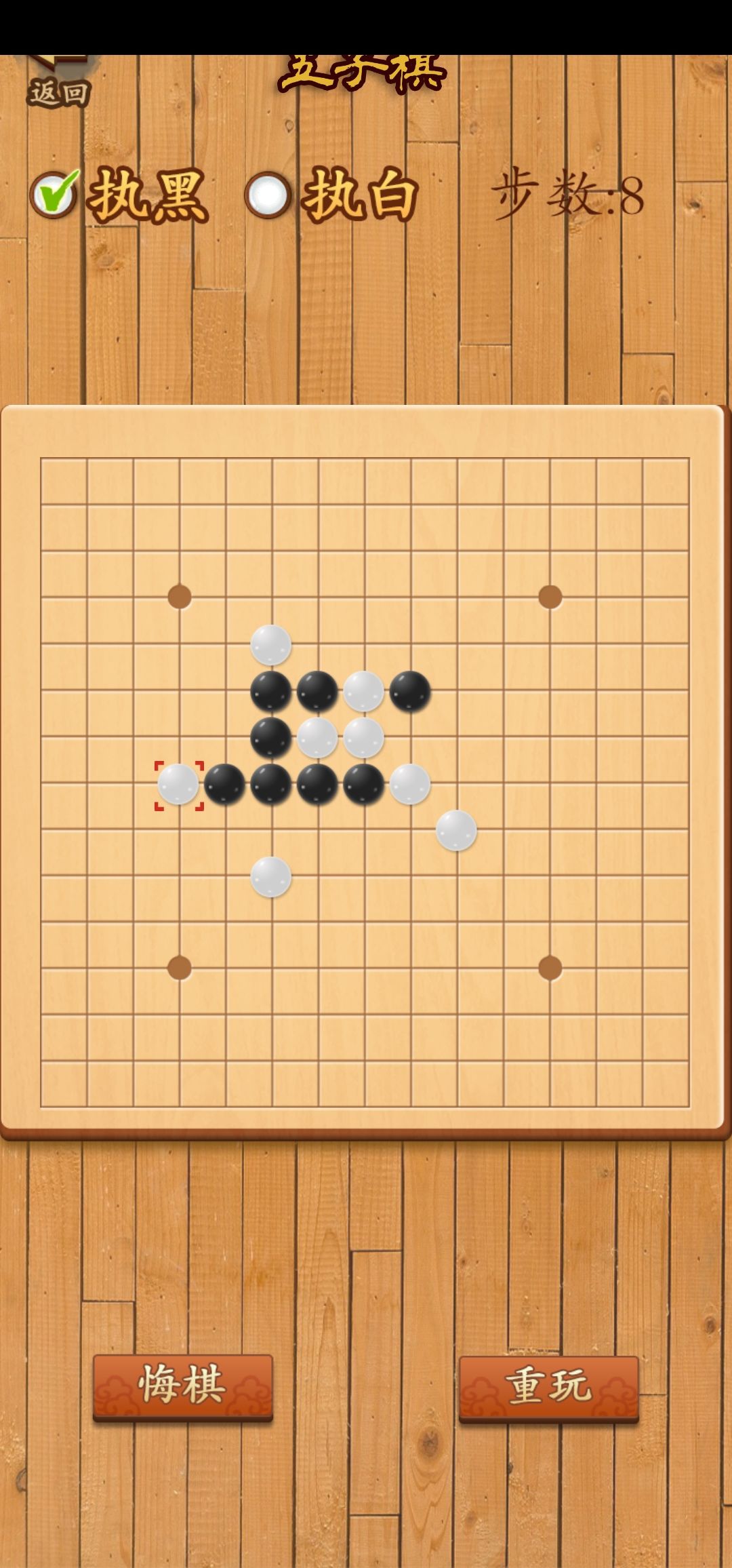 动态图片 2