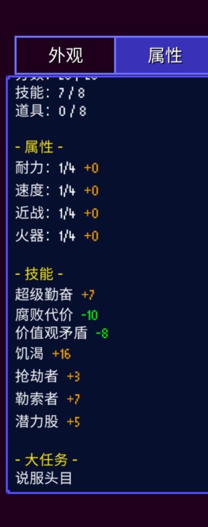 自创角色 3