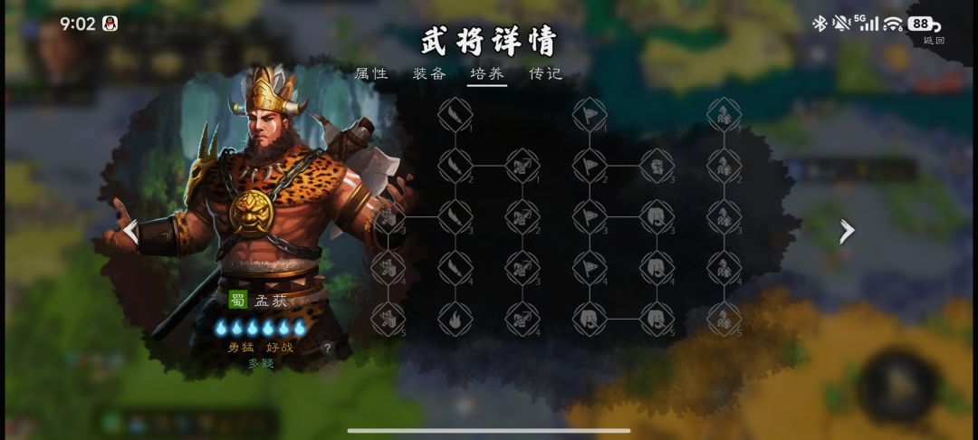 近期及后续更新建议 8
