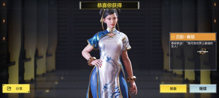 早知道传说角色这么好出，就不充钱了。截图