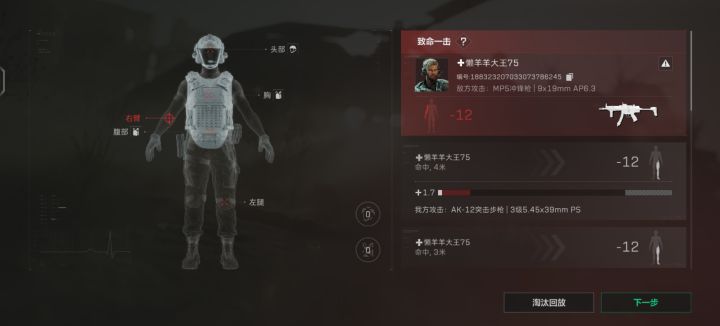 我已急哭截图