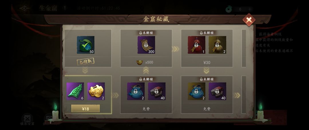 又肝又氪的玩家说(第二期) 11